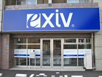 エクシブ京都南店 外観
