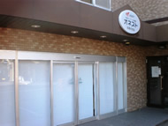 オネスト 京都伏見店