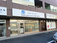 株式会社ジェイ・サイエンス関西 京都支店
