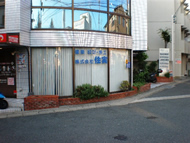 株式会社住実