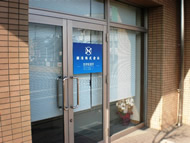 鍋清株式会社 京都営業所
